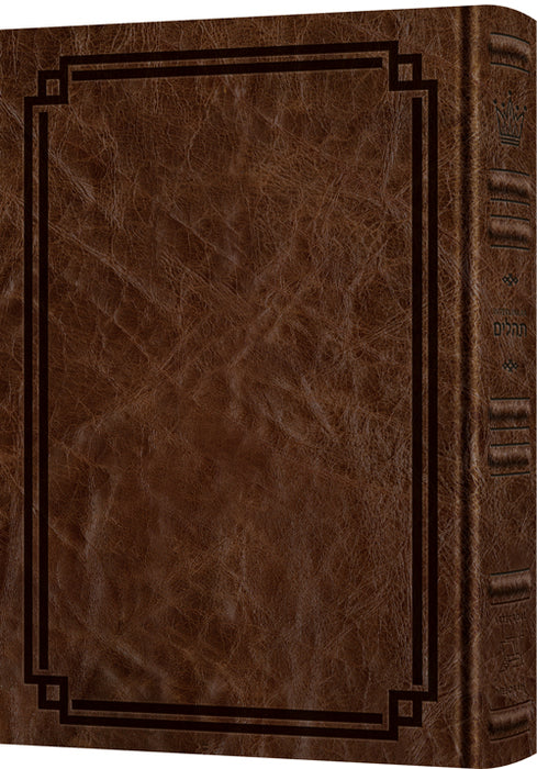 Signature Leather Collection Enlarged Interlinear Tehillim Royal Brown