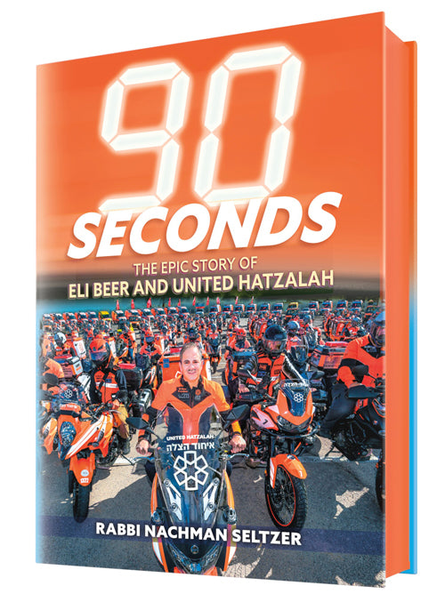 90 Seconds Gift Edition (Gift Size Edition)