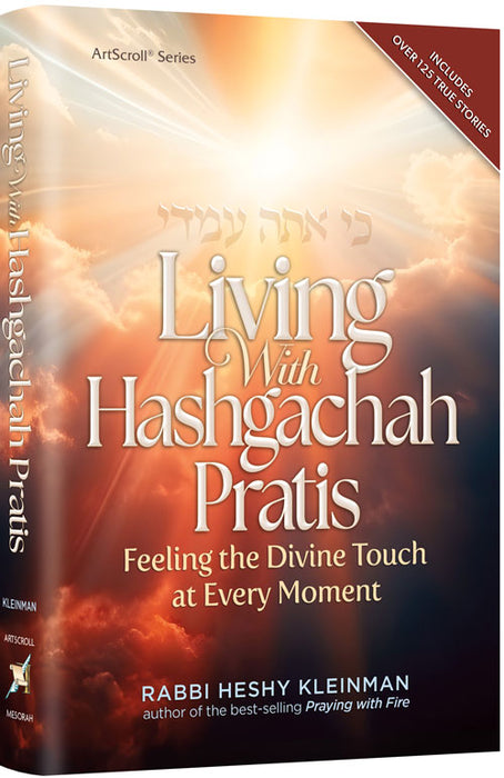 Living With Hashgachah Pratis - Feeling the Divine Touch at Every Moment