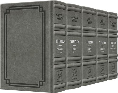 Signature Leather Collection Sefard Hebrew/English Full-Size 5 Vol Machzor Set Glacier Grey