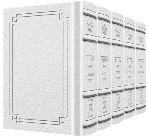 Signature Leather Collection Ashkenaz Hebrew/English Full-Size 5 Vol Machzor Set White