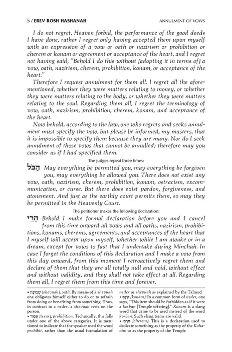 Signature Leather Collection Sefard Hebrew/English Full-Size 5 Vol Machzor Set Glacier Grey