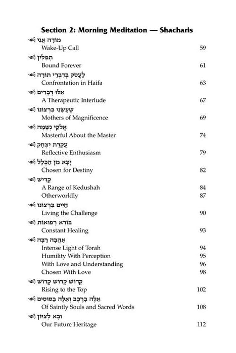 The Maggid on Tefillah