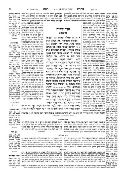 Midrash Rabbah - Kleinman Ed - Shemos #1 (Shemos-Beshalach)