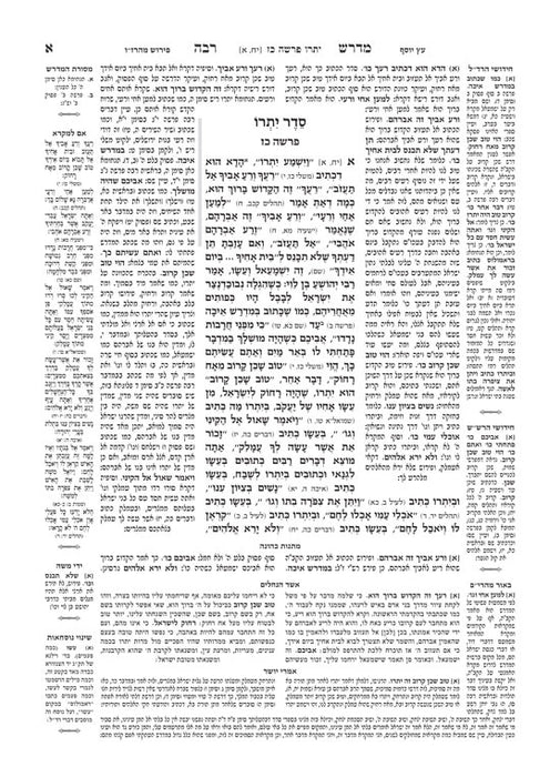 Midrash Rabbah - Kleinman Ed - Shemos #2 (Yisro-Pekudei)