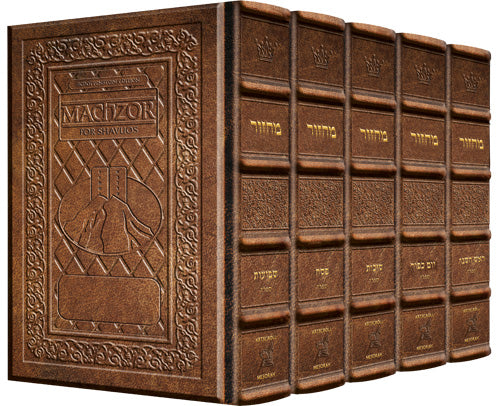 Machzor 5 Vol Slipcased Set Sefard Yerushalayim Hand-Tooled Chestnut Brown Leather