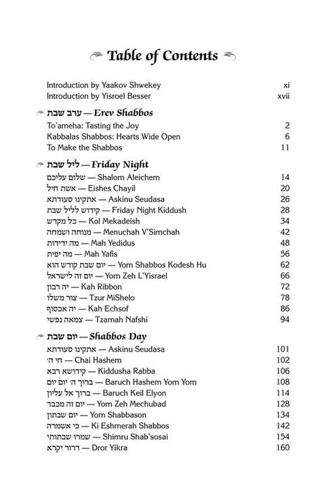 The Music of Shabbos