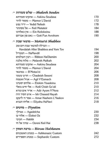 The Music of Shabbos - Signature Leather Royal Pewter (Leather Pewter)