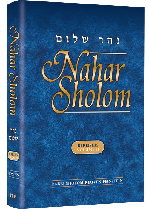 Nahar Shalom on the Torah (Bereishis 2) Bereishis volume 2