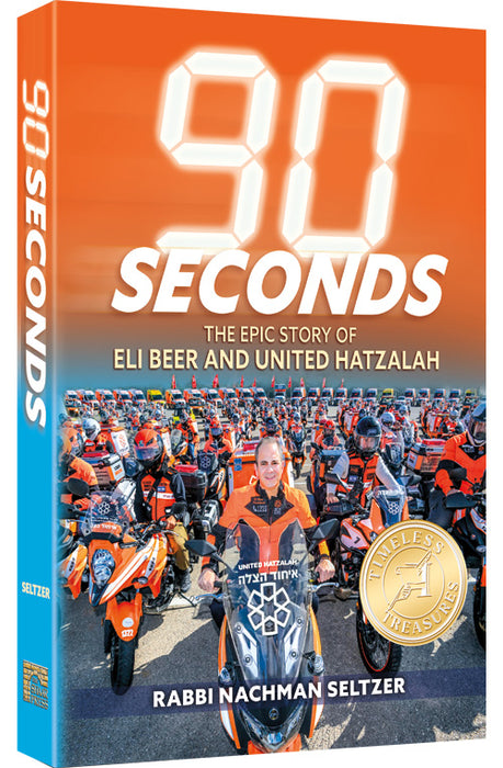 90 Seconds Paperback (Mid Size Paperback) The Epic Story of Eli Beer and United Hatzalah