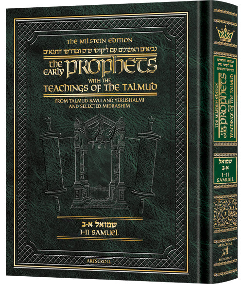 Milstein Edition Early Prophets with the Teachings of the Talmud - Samuel 1 and 2