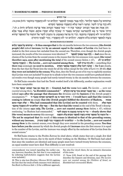Or HaChaim - Yaakov & Ilana Melohn Edition - Bamidbar/Numbers Vol. 1 (Bamidbar-Korach)