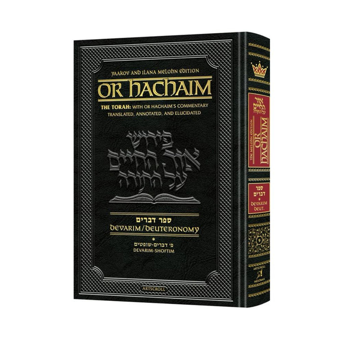 Or HaChaim - Yaakov & Ilana Melohn Edition - Devarim/Deuteronomy Vol. 1 (Devarim-Shoftim)