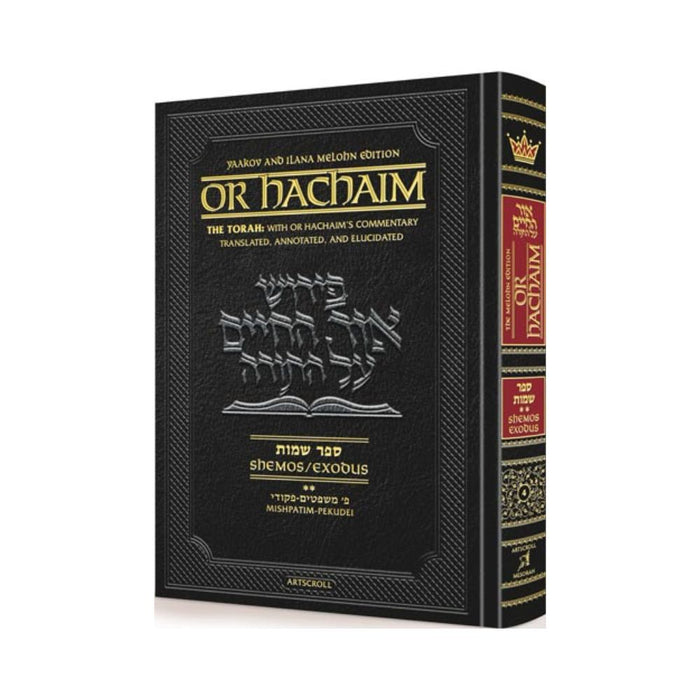 Or HaChaim - Yaakov & Ilana Melohn Edition - Shemos/Exodus Vol. 2 (Mishpatim-Pekudei)