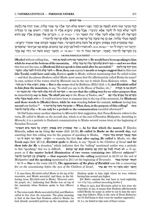 Or HaChaim - Yaakov & Ilana Melohn Edition - Vayikra/Leviticus Vol. 2 (Acharei-Bechukosai)