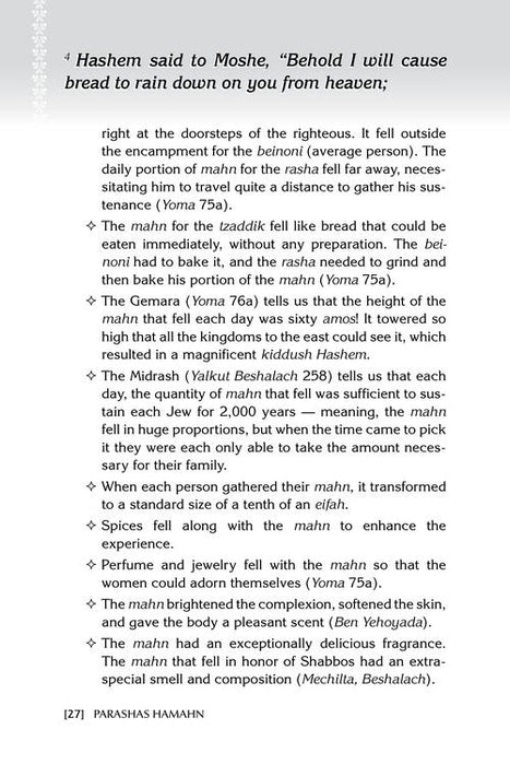 Parashas HaMahn - Pocket Size