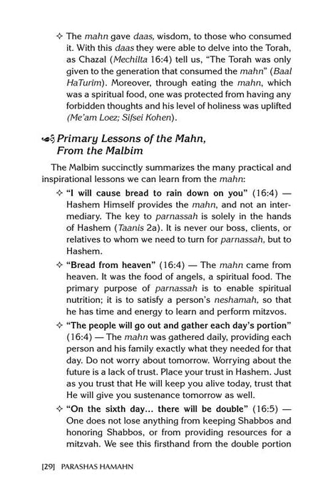 Parashas HaMahn - Pocket Size