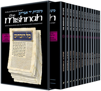 Yad Avraham Mishnah Series: Seder Kodashim - Personal Size slipcased 14 Vol Set