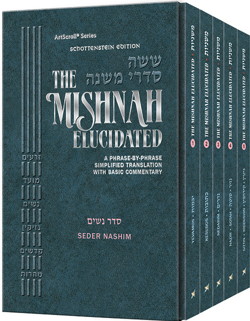 Pocket Size - Elkouby Family Edition of Schottenstein Mishnah Elucidated