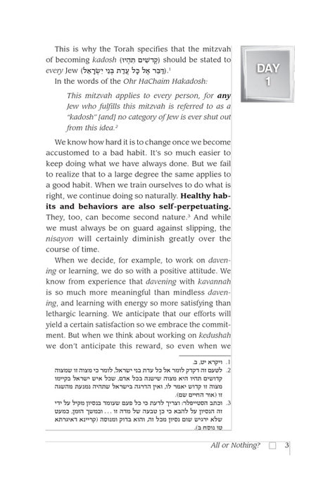 Positive Vision Pocket Paperback - Real-World Strategies for