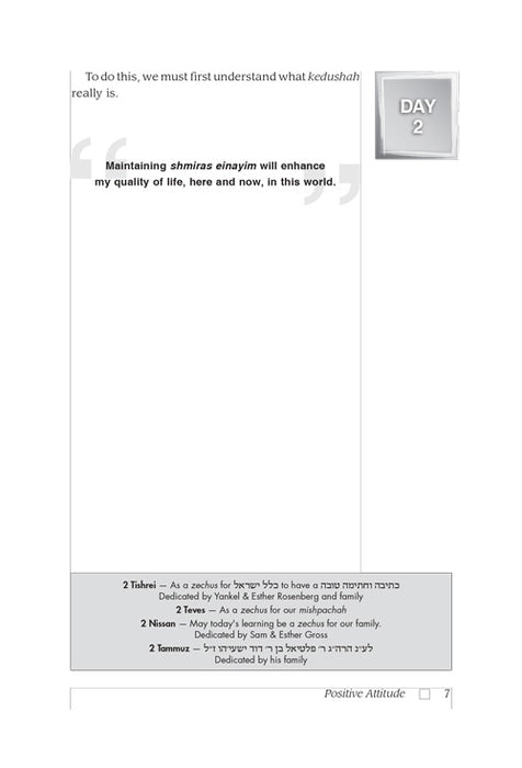 Positive Vision Pocket Paperback - Real-World Strategies for