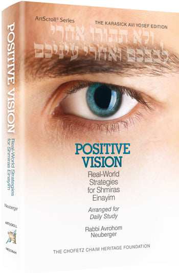 Positive Vision Pocket Hardcover - Real-World Strategies for Shmiras Einayim