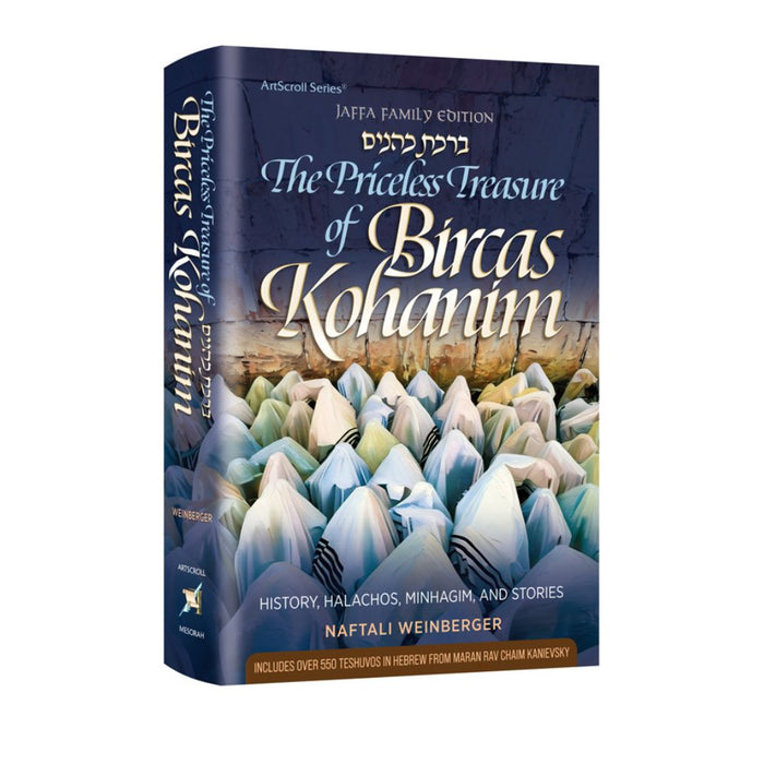 The Priceless Treasure of Bircas Kohanim