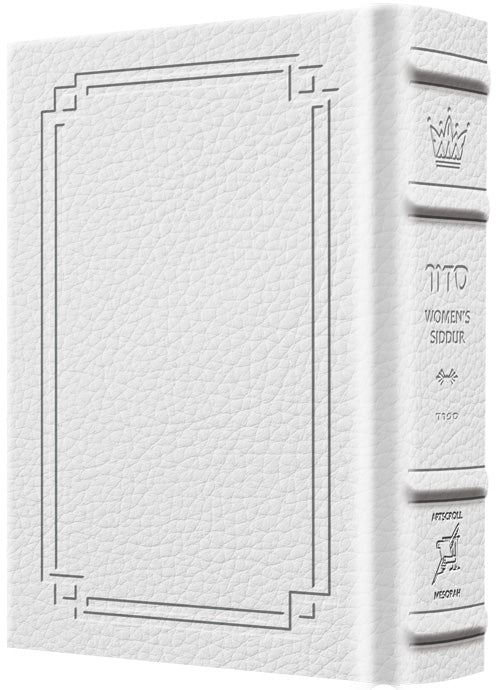 Women's Siddur Ohel Sarah Hebrew English Pocket Size Sefard Signature White Leather (Signature Leather White)
