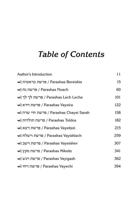 Rav Druck on Chumash - 5 Volume Set