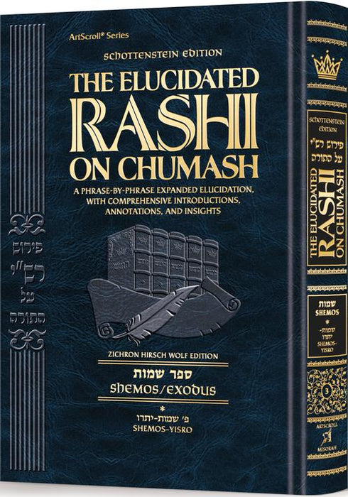 Schottenstein Edition The Elucidated Rashi on Chumash - Shemos volume 1: Shemos– Yisro (Volume 1)