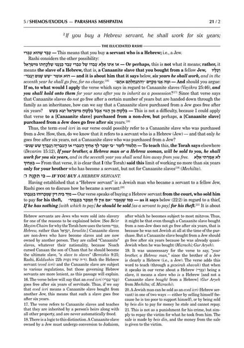 Student Size - Schottenstein Edition The Elucidated Rashi on Chumash - Shemos volume 2: Mishpatim - Pikudei (Volume 2 Student Size)