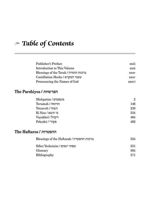 Student Size - Schottenstein Edition The Elucidated Rashi on Chumash - Shemos volume 2: Mishpatim - Pikudei (Volume 2 Student Size)