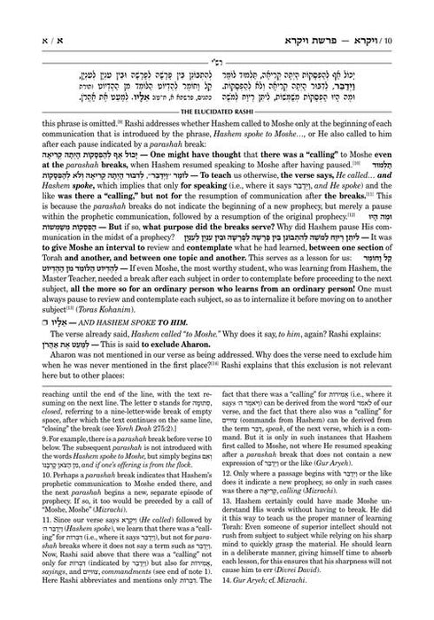 tudent Size - Schottenstein Edition The Elucidated Rashi on Chumash - Vayikra volume 1: Vayikra - Metzora (Volume 1 Student Size)