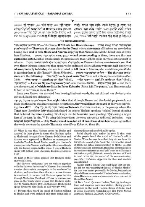 tudent Size - Schottenstein Edition The Elucidated Rashi on Chumash - Vayikra volume 1: Vayikra - Metzora (Volume 1 Student Size)