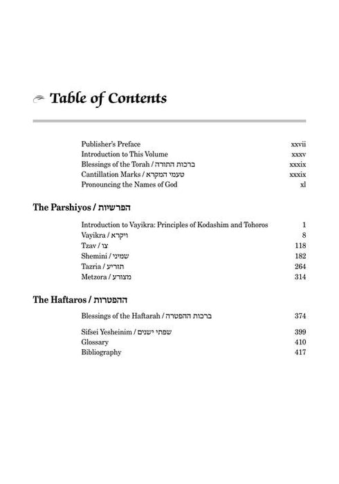 tudent Size - Schottenstein Edition The Elucidated Rashi on Chumash - Vayikra volume 1: Vayikra - Metzora (Volume 1 Student Size)