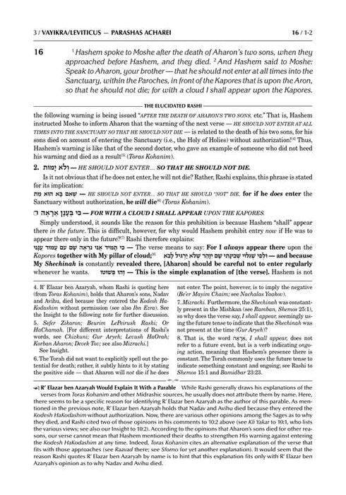 Schottenstein Edition The Elucidated Rashi on Chumash - Vayikra volume 2: Acharei - Bechukosai