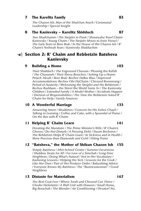 Rebbetzin Kanievsky Paperback (MId Size Paperback)
