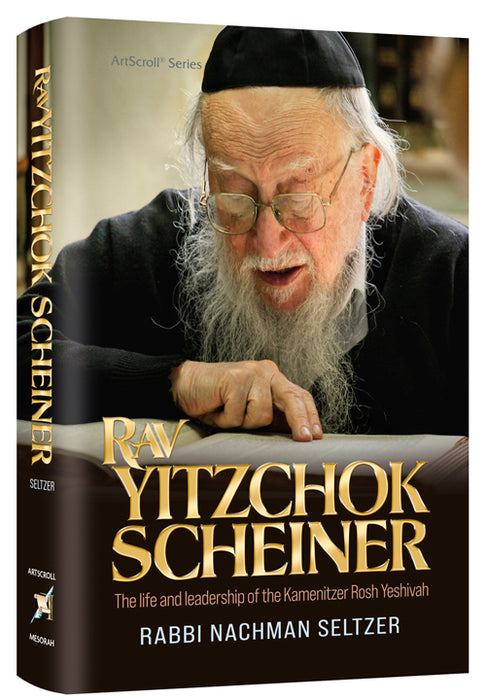Rav Yitzchok Scheiner - The Life and Leadership of the Kamenitzer Rosh Yeshivah