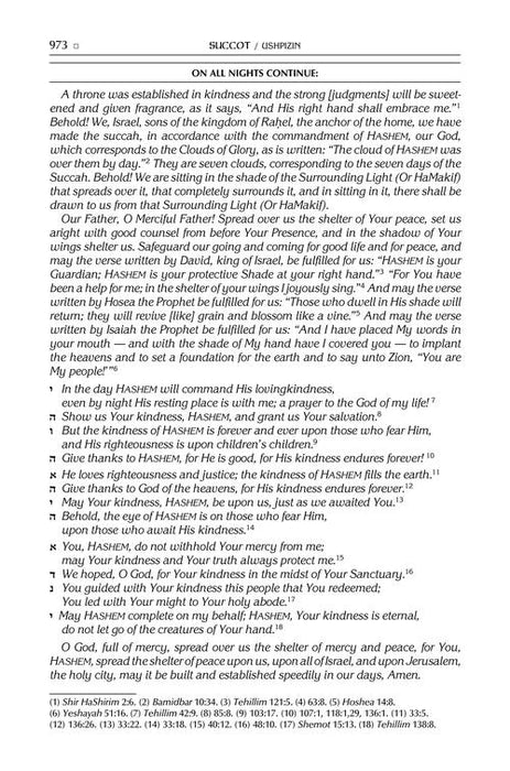 The ArtScroll Sephardic Mahzor for the Festivals - Farah Family Edition