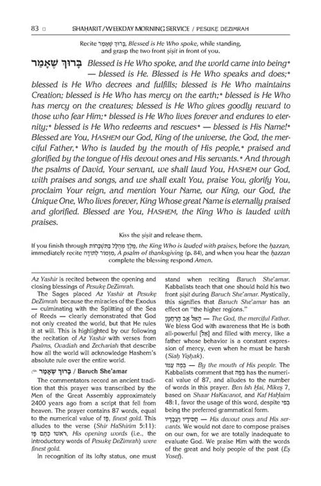 The ArtScroll Sephardic Siddur - Schottenstein Edition - Signature Leather - Glacier Grey (Glacier Grey Leather)