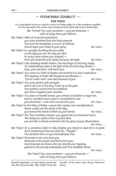 The ArtScroll Sephardic Siddur - Schottenstein Edition - Signature Leather - Light Taupe (Light Taupe Leather)