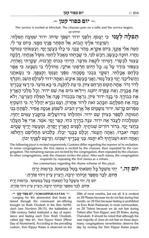 The NEW, Expanded ArtScroll Hebrew/English Siddur - Wasserman Edition Full Size Ashkenaz - Signature Leather - Charcoal Black