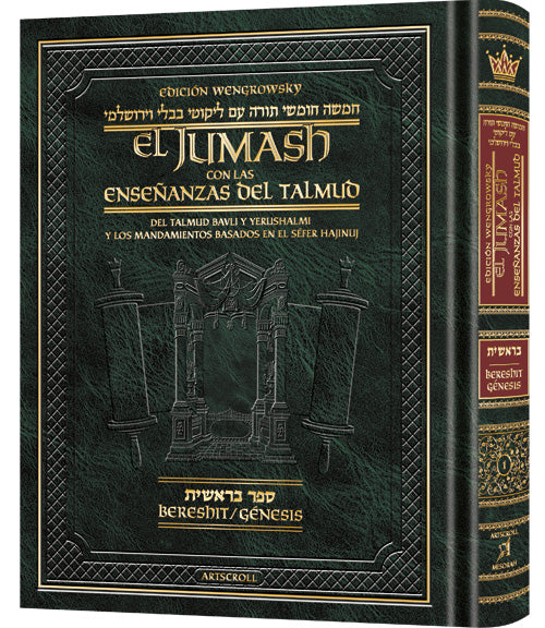 Wengrowsky Spanish Edition of Chumash with the Teachings of the Talmud - Sefer Bereishis