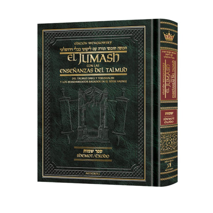 Wengrowsky Spanish Edition of Chumash with the Teachings of the Talmud - Sefer Shemos