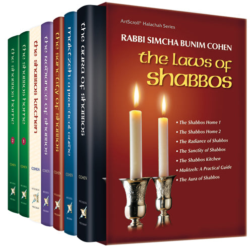 Laws of Shabbos - 7 Volume - Full Set