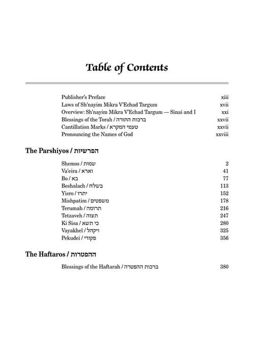 Sh'nayim Mikra V'Echad Targum - Shemos