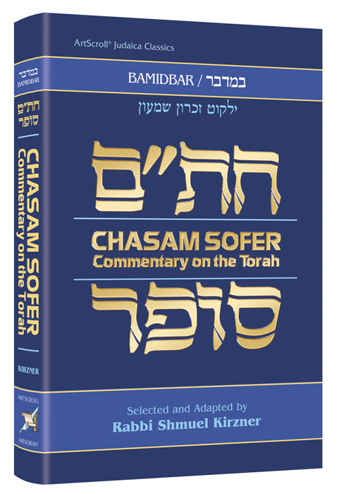 Chasam Sofer on Torah - Bamidbar -  Commentary on the Torah