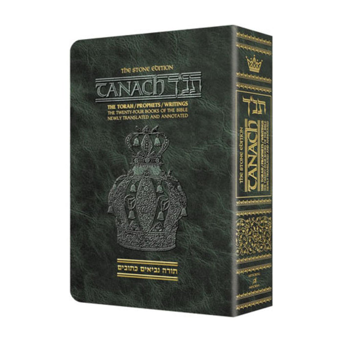Stone Edition Tanach - Hebrew & English - Pocket Size Green (Softcover)