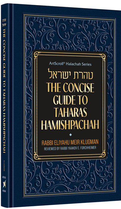 The Concise Guide to Taharas Hamishpachah