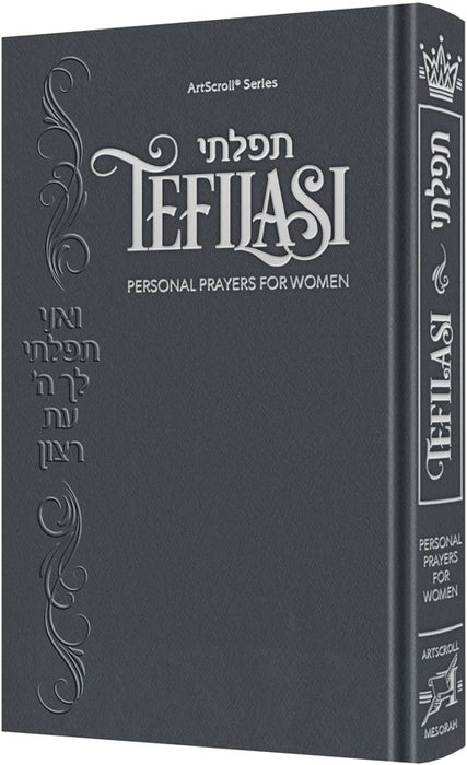 Tefilasi: Personal Prayers for Women (Blue Cover)